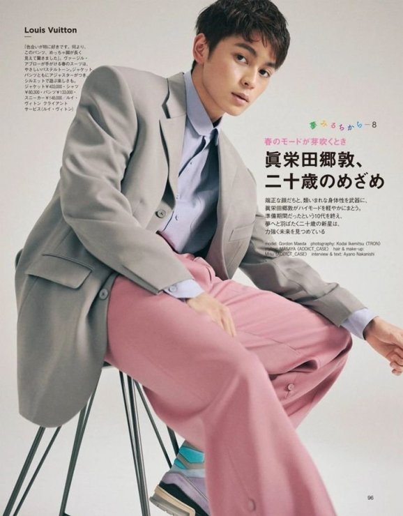 Maeda Gordon
