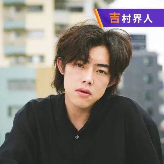 Ёсимура Кайто / Yoshimura Kaito