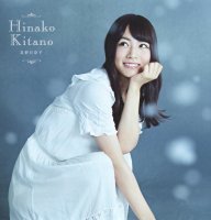 Kitano Hinako