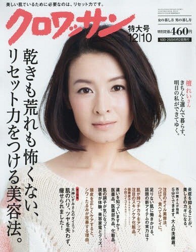 檀 れい