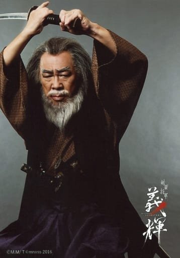 Yoshihiro Nozoe