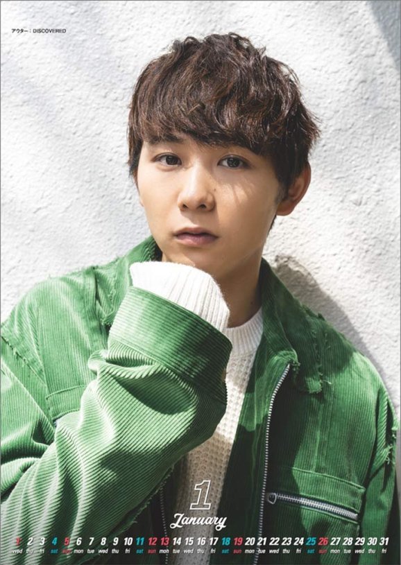 Suga Kenta