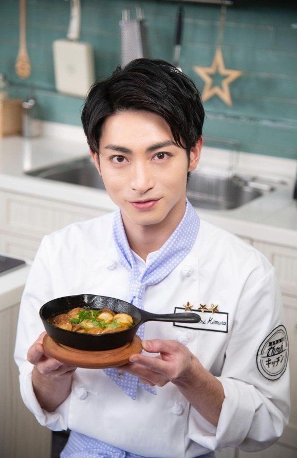 木村達成