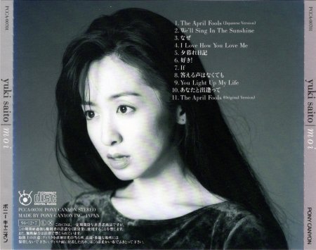 Saito Yuki