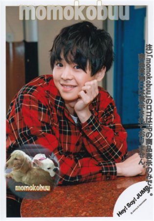 Arioka Daiki