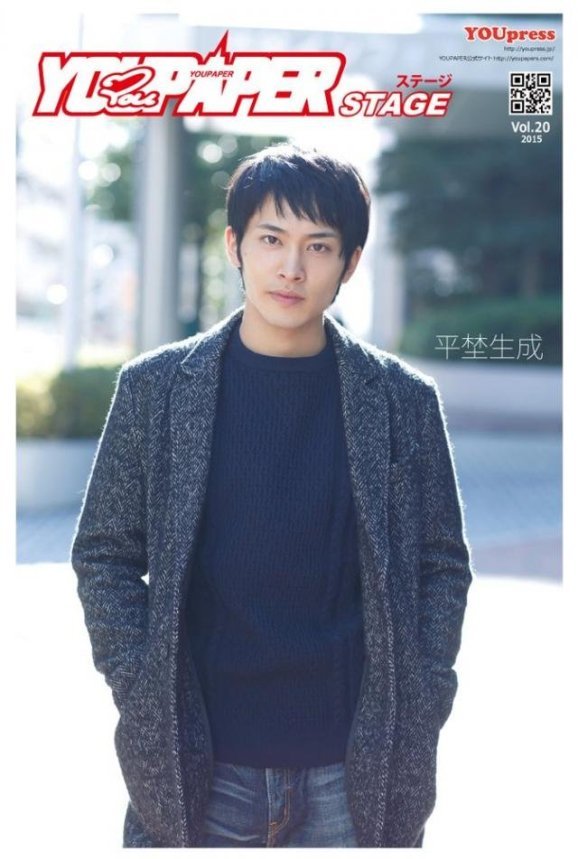 Hirano Kinari