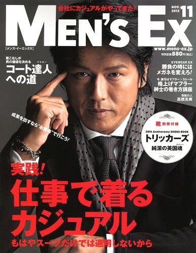 Takahashi Katsunori