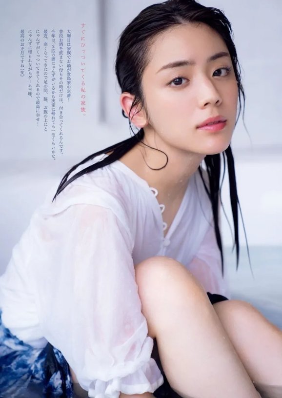貴島明日香