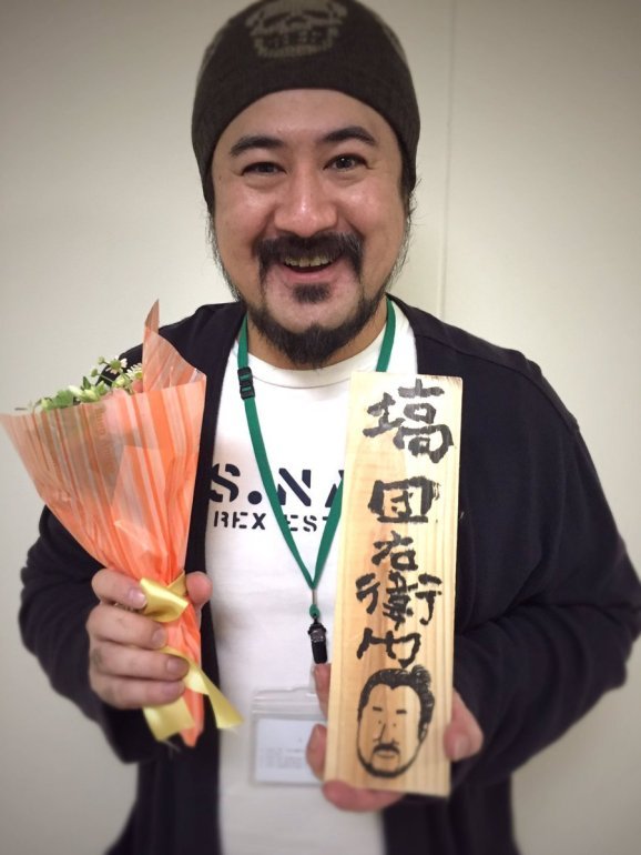小手伸也