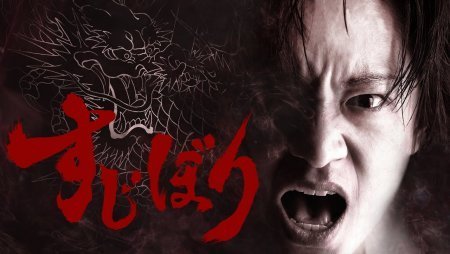 Fujiwara Kisetsu