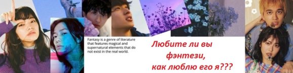 Фэнтези и сверхъестественное в японских драмах. Часть первая