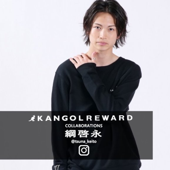 Tsuna Keito