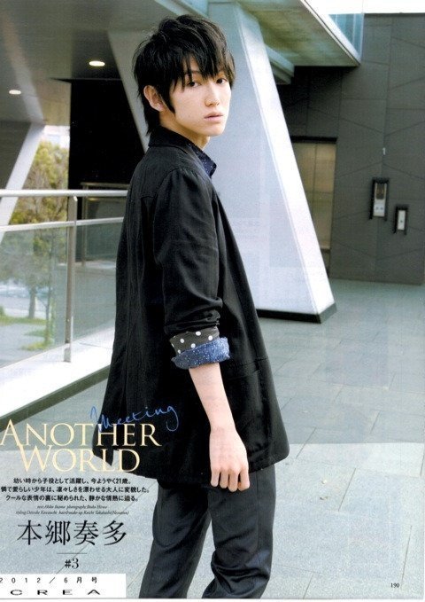 Hongo Kanata