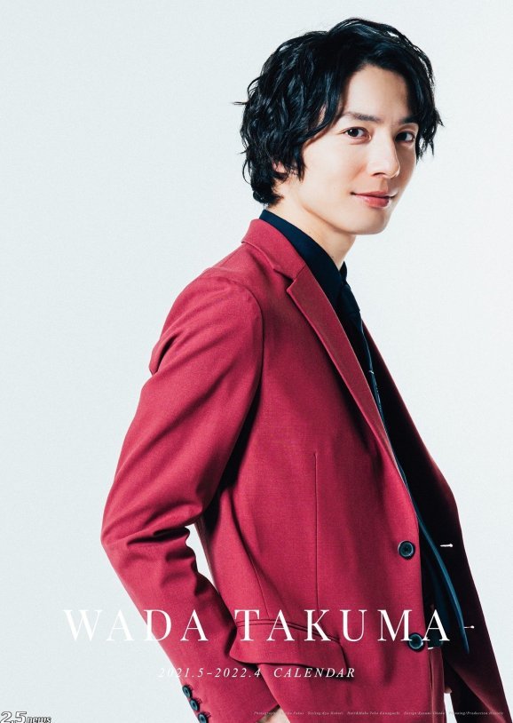 和田琢磨
