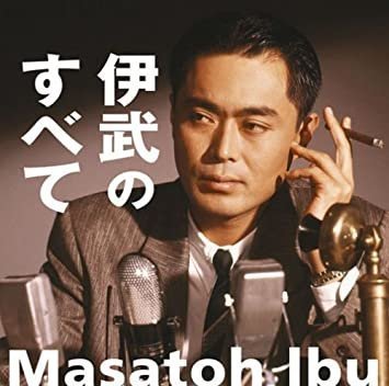 Ibu Masato
