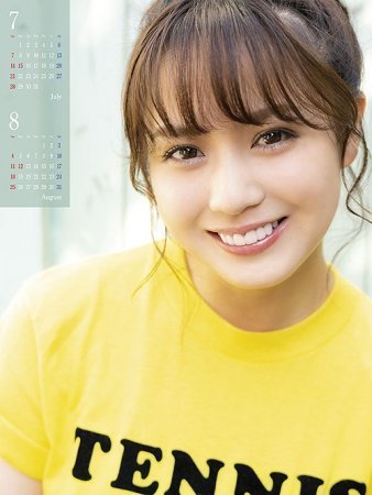Okunaka Makoto