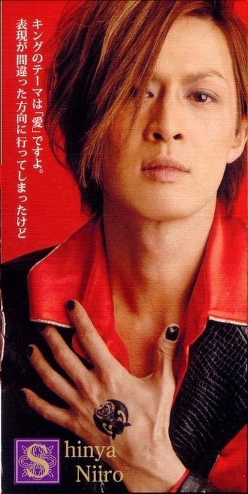 新納慎也