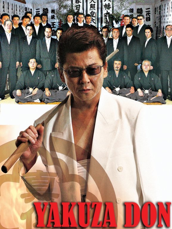 Aikawa Sho