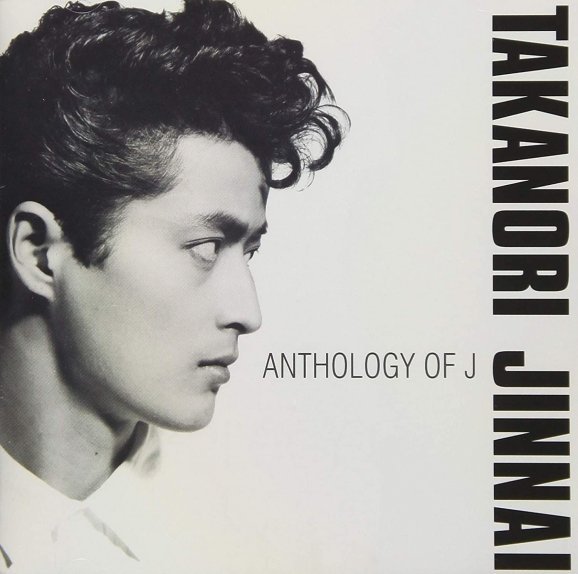 Jinnai Takanori