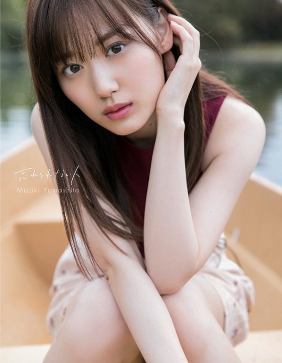 Yamashita Mizuki