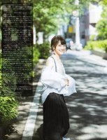 Kitano Hinako