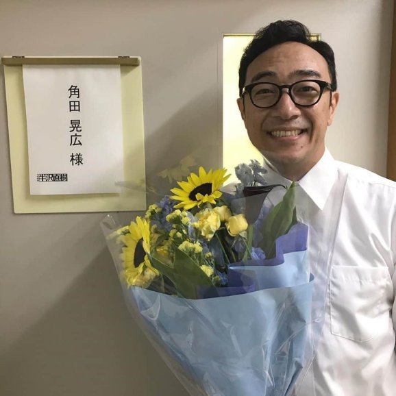 Kakuta Akihiro