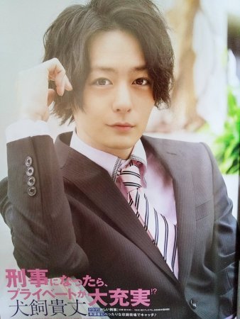 Inukai Atsuhiro