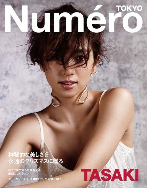 Nakamura Anne