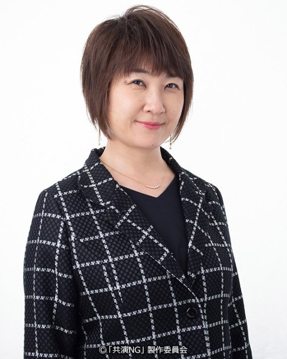 山本恵子