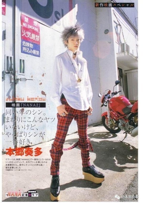 Hongo Kanata