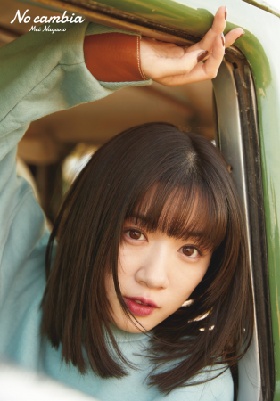 Nagano Mei