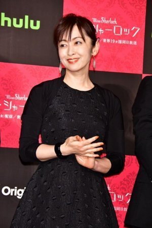 Saito Yuki