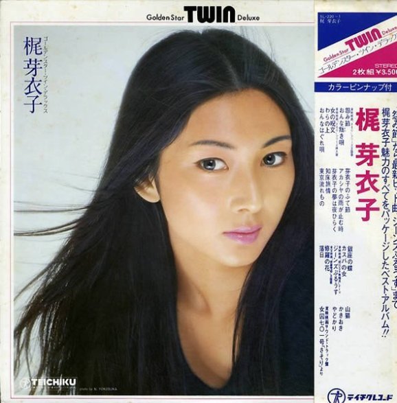 梶芽衣子