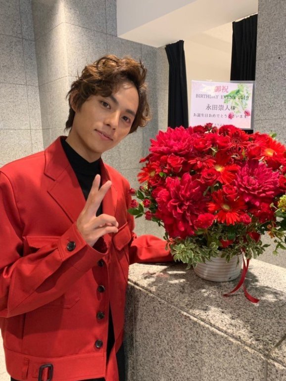 永田崇人
