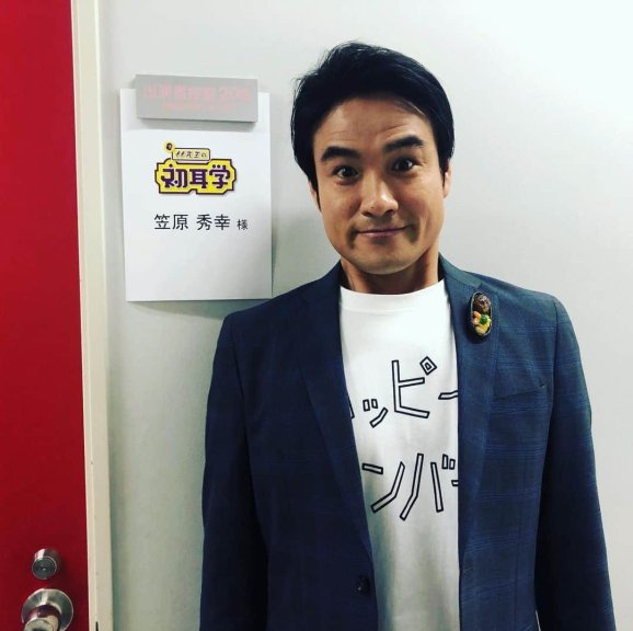 Kasahara Hideyuki