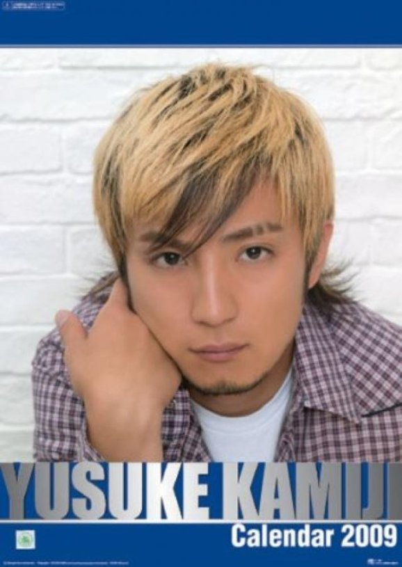 上地雄輔