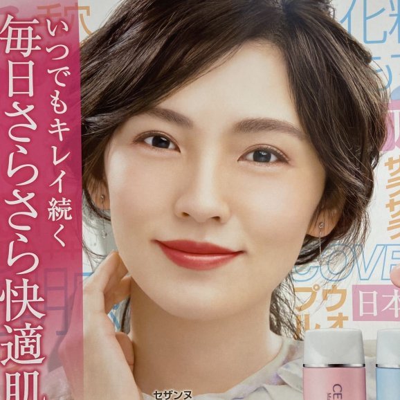 星野真里