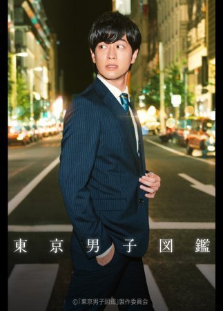 Takezai Terunosuke
