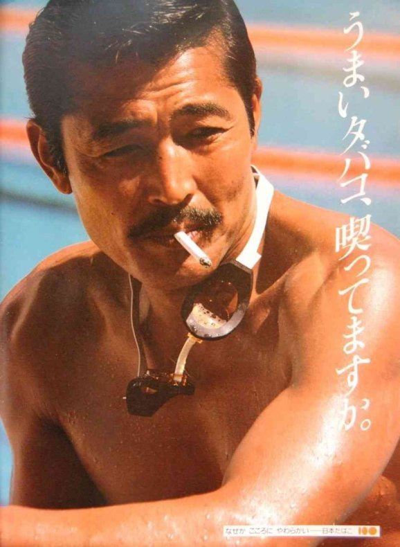 藤竜也