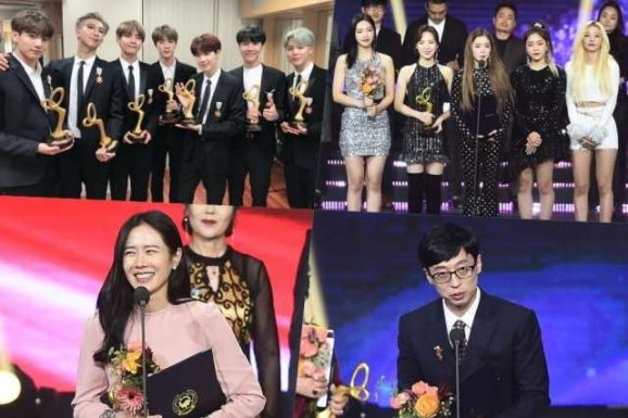 Премия 2018 Korean Popular Culture & Arts Awards
