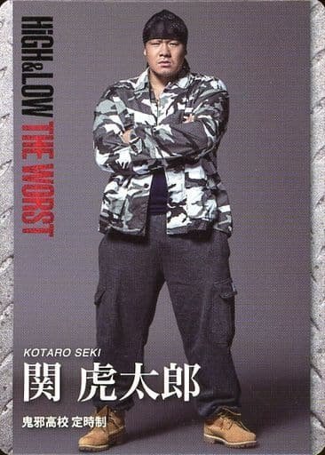 Ichinose Wataru