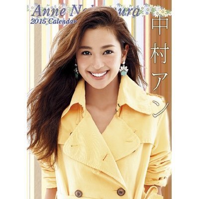 Nakamura Anne