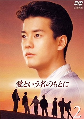 Karasawa Toshiaki