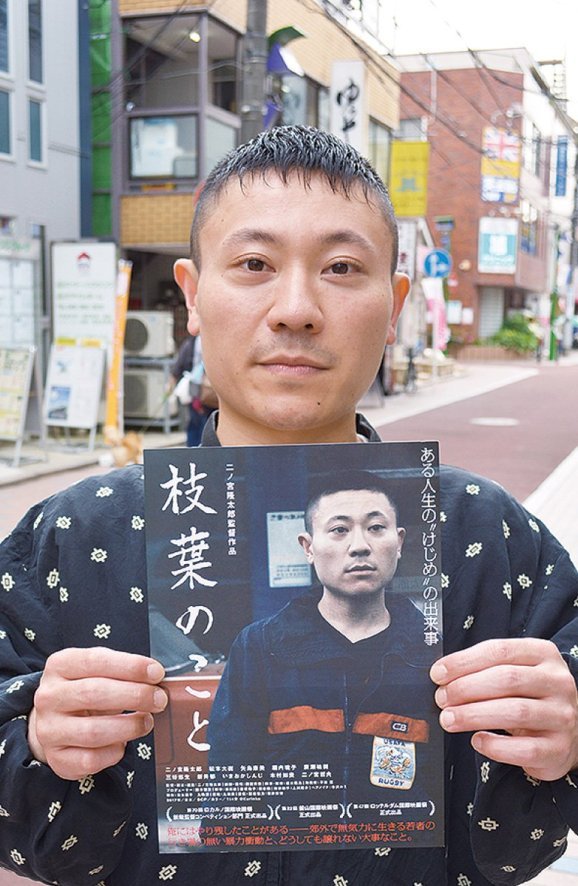 二ノ宮隆太郎
