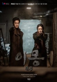 Разные мечты (2019)