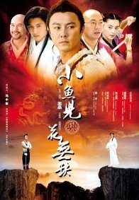 Гордые близнецы (2005)