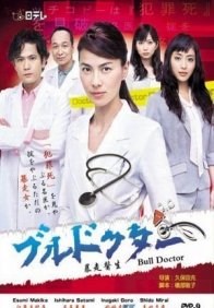 Смерть не ставит точку (2012)