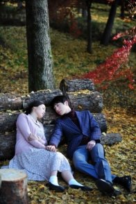 Убийство в Ханыльчже (2013)