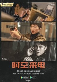 Неизвестный номер (2019)