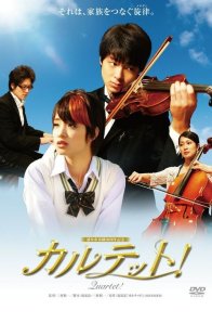 Квартет (2012)